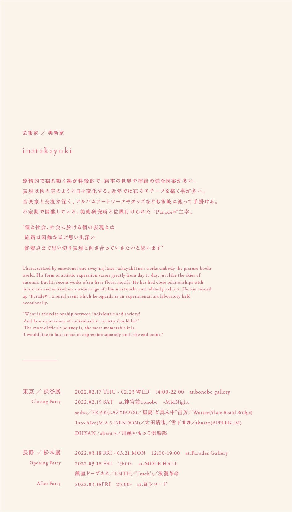 Dj Mitsu Sigmastudio Twitter