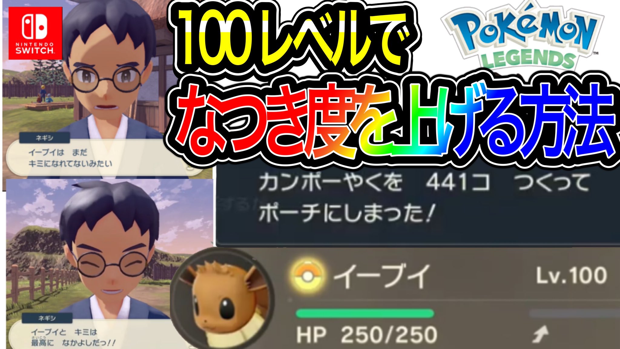 なつき度 Twitter Search Twitter