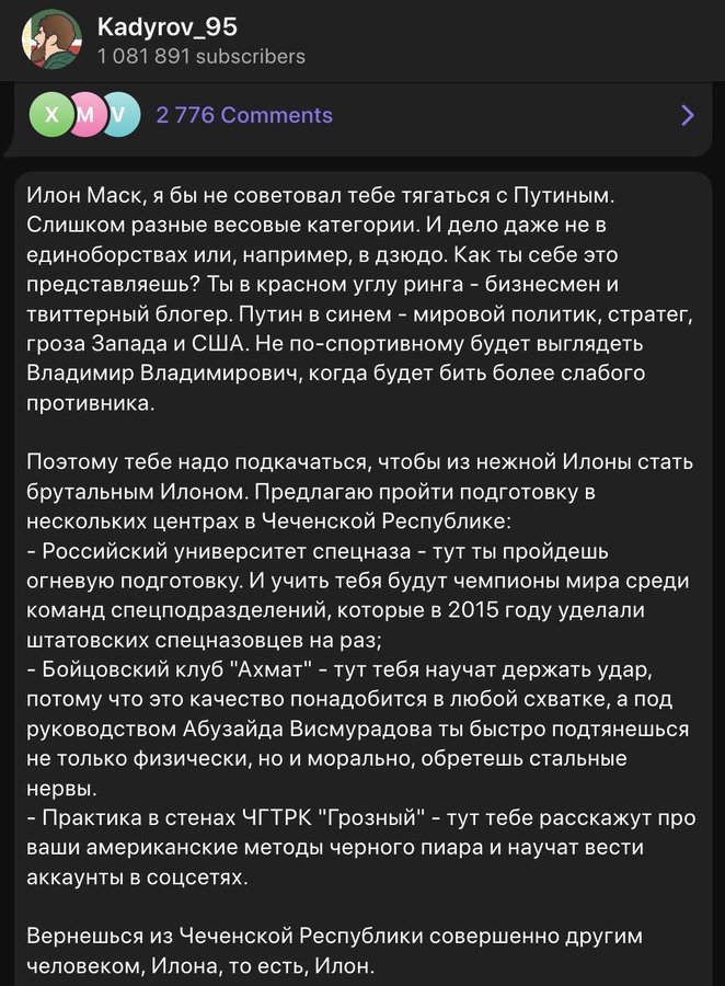 CerfiaFR's tweet photo. 🇷🇺🇺🇦 FLASH | Sur #Twitter, Elon #Musk s'est renommé "Elona" après que le dictateur tchétchène Ramzan #Kadyrov ait répondu à son tweet où il challengeait Vladimir #Poutine à un combat, en l'appelant "Elona". 

(@elonmusk) #UkraineRussia https://t.co/XyhgHIB5Iu