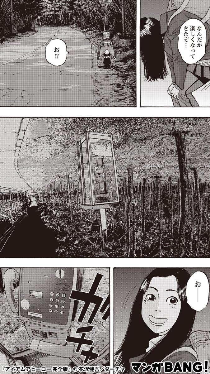 名作漫画おすすめ思わず一気読みしたくなる完結作品60選を紹介 人気