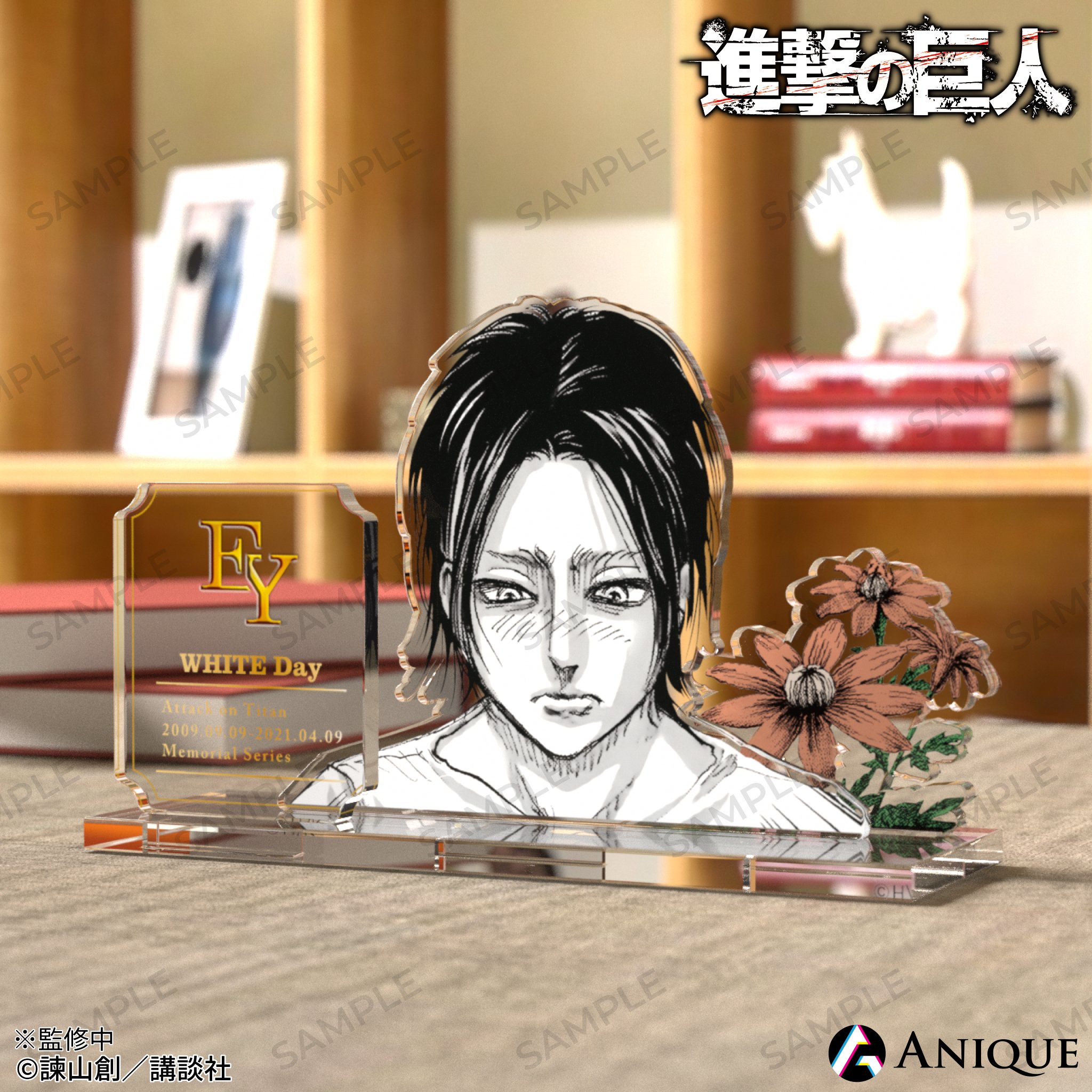 anique 進撃の巨人  オンライン展覧会  エレン  アクリルスタンド