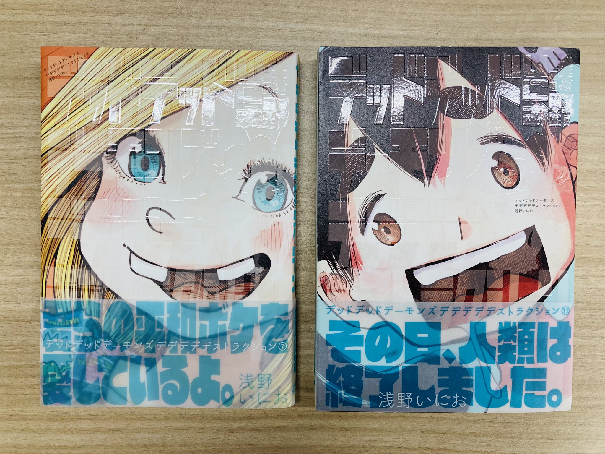 浅野いにお/Inio Asano on X: 