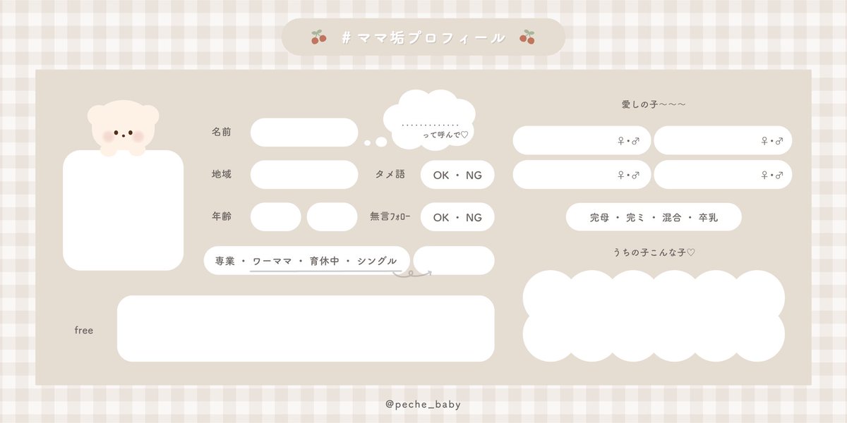 ☆ママさん☆プロフィールご確認下さい FN9fhK5acAUiPf4.jpg?format=jpg