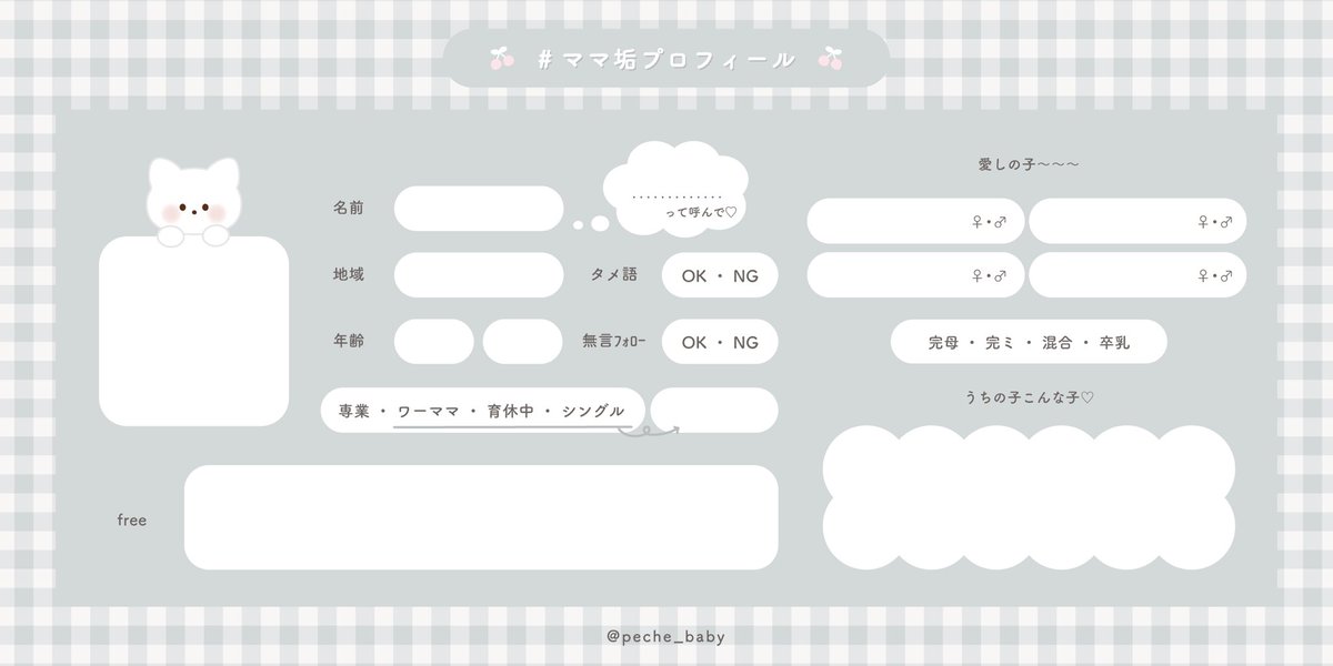 Juri Fukui | necco.inc tweet media