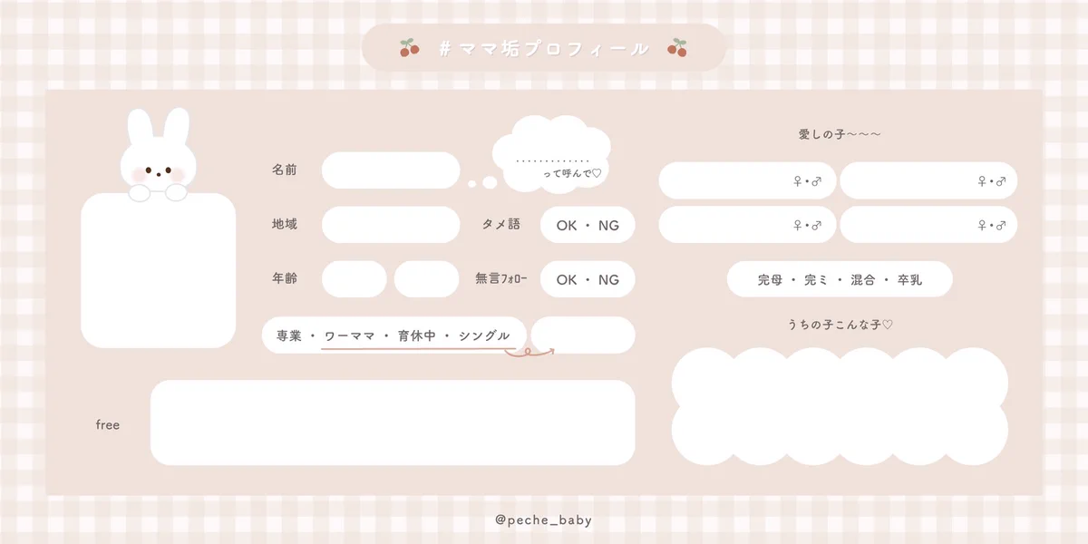 ままちゃん　プロフィール見てね☆様 リクエスト 8点 まとめ商品 FN9fhZwakAEV8Pm?format=webp&