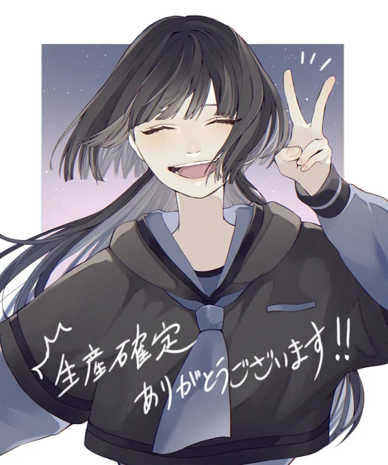 セーラー服風パーカーこちら生産確定致しました😭💕
ありがとうございます〜!!!!

引き続き予約受付していますのでよろしくお願い致します(⁎ᴗ͈ˬᴗ͈⁎) https://t.co/fX8qXBSK4l 