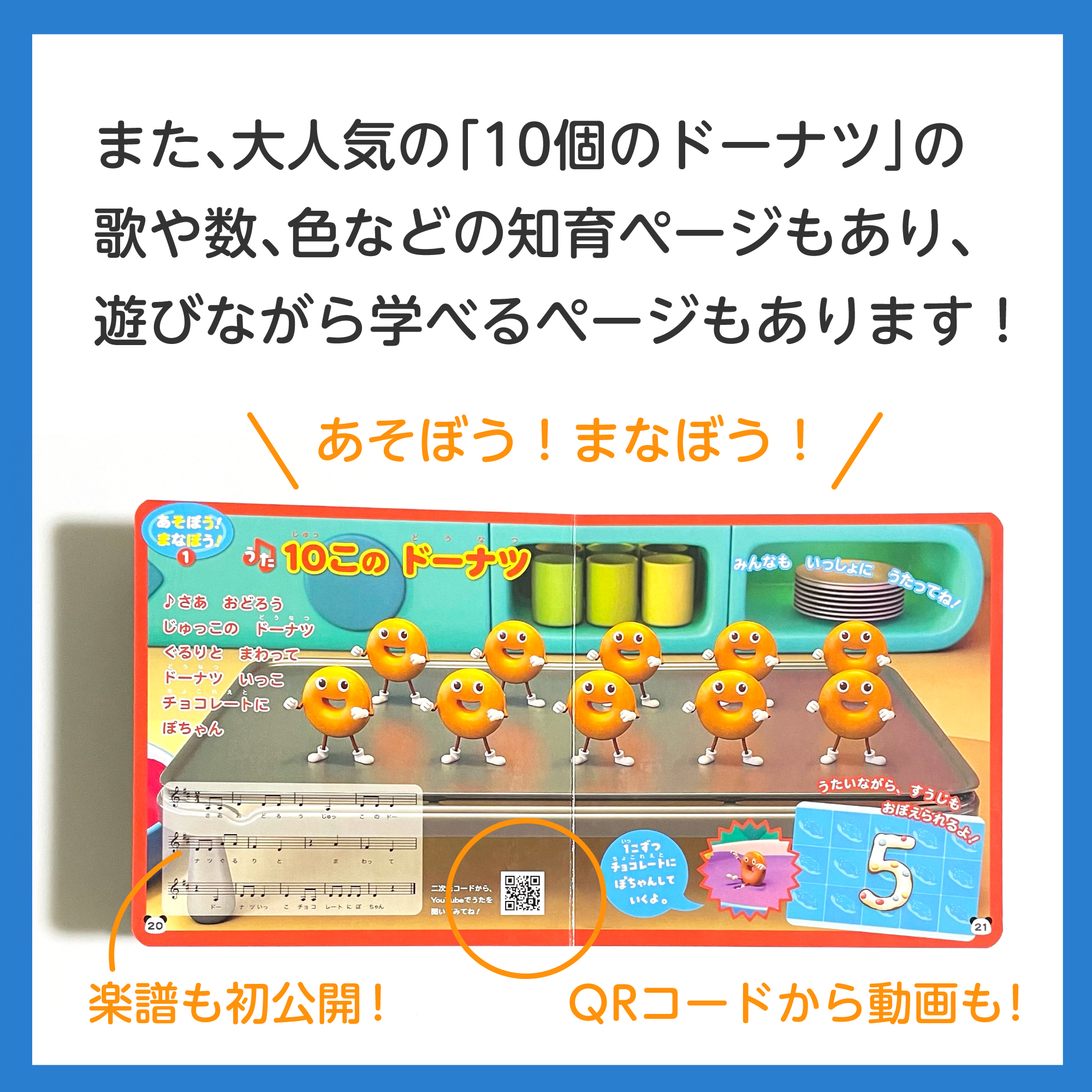 公式 Babybus ベビーバス おはようございます 発売中の テレビ超ひゃっか ベビーバス だいじてん は 見応えたっぷり 全国の書店等でチェックしてみて下さいね T Co Ipijnk7ijs Twitter