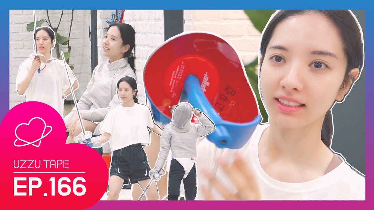 [UZZU TAPE] EP.166 펜싱 ♥뽀♥시래기 고유림 연습 일지

#보나 언니의 펜싱하는 모습!
#우쭈 가 미리 살짝 보고 어머어머 이건 찍어야해 싶어서
우쭈가 #우쭈테잎 에 담아왔쭈❣ 

모두모두 놓치지마쭈❣
😘👇👇😻
youtu.be/qxYdxrDkExM
vlive.tv/video/279285