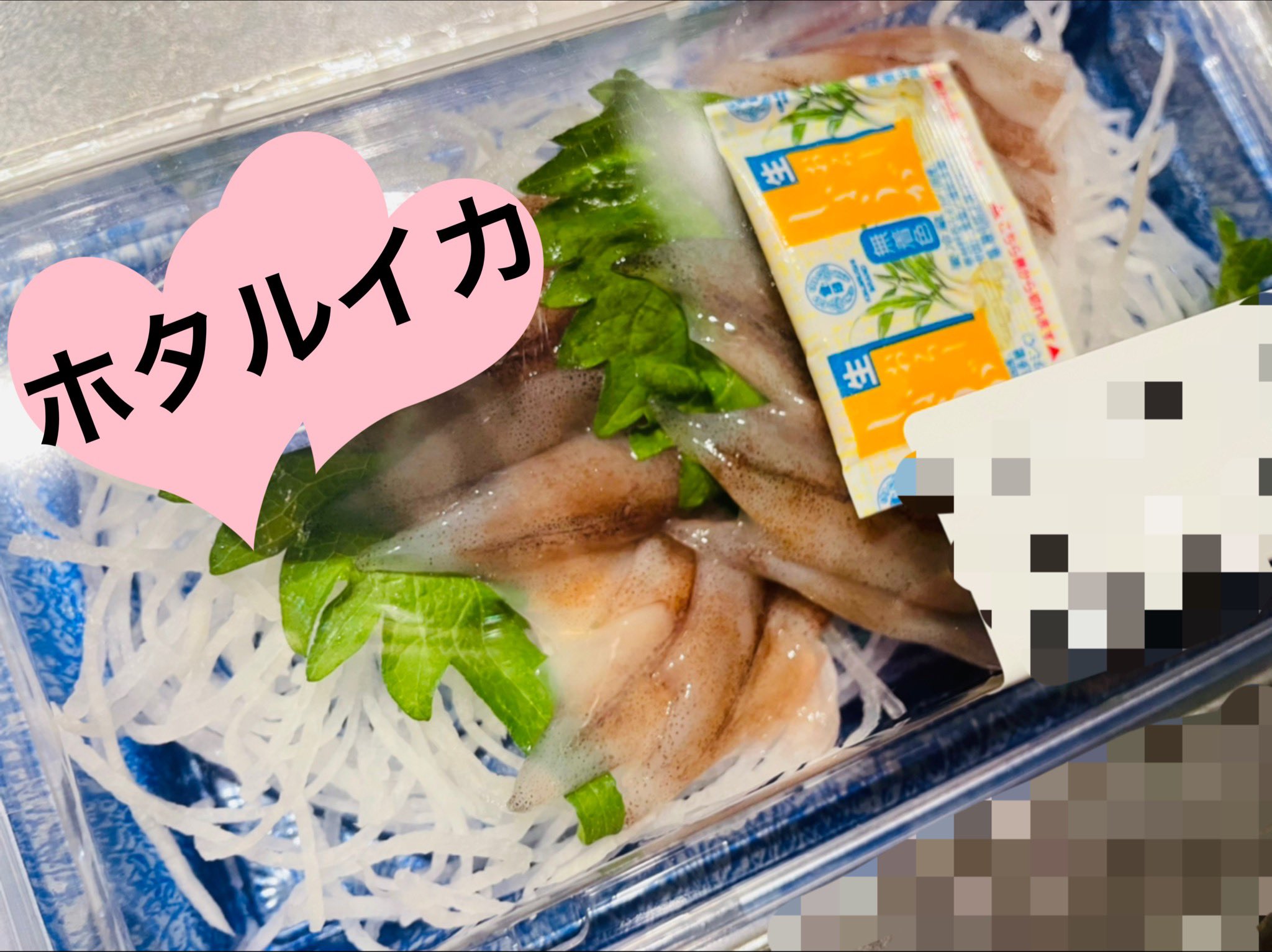 Tweets With Replies By さやかcocokara富山店 Clubopus3 Twitter