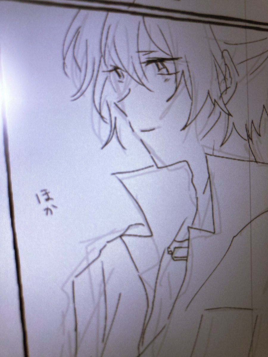 hoka… 