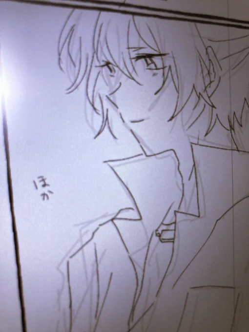 hoka… 