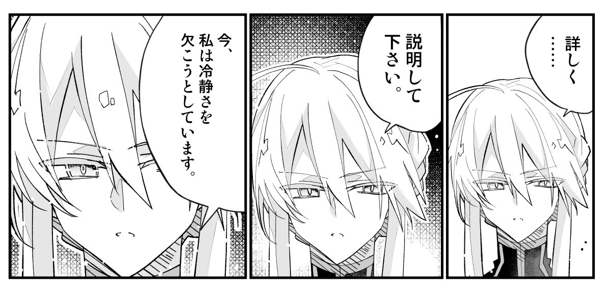 じゃあなんすか…? アグラヴェイン暗黒卿はセイバーウォーズ2でもナレ死してユニヴァース案件のBOXガチャでもポッと出のスペース徐福(立ち絵描き下ろし)に出番で負けたって言うんすか…? 