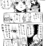 家にあるケチャップの残量が少ないと思って？買って帰った結果!