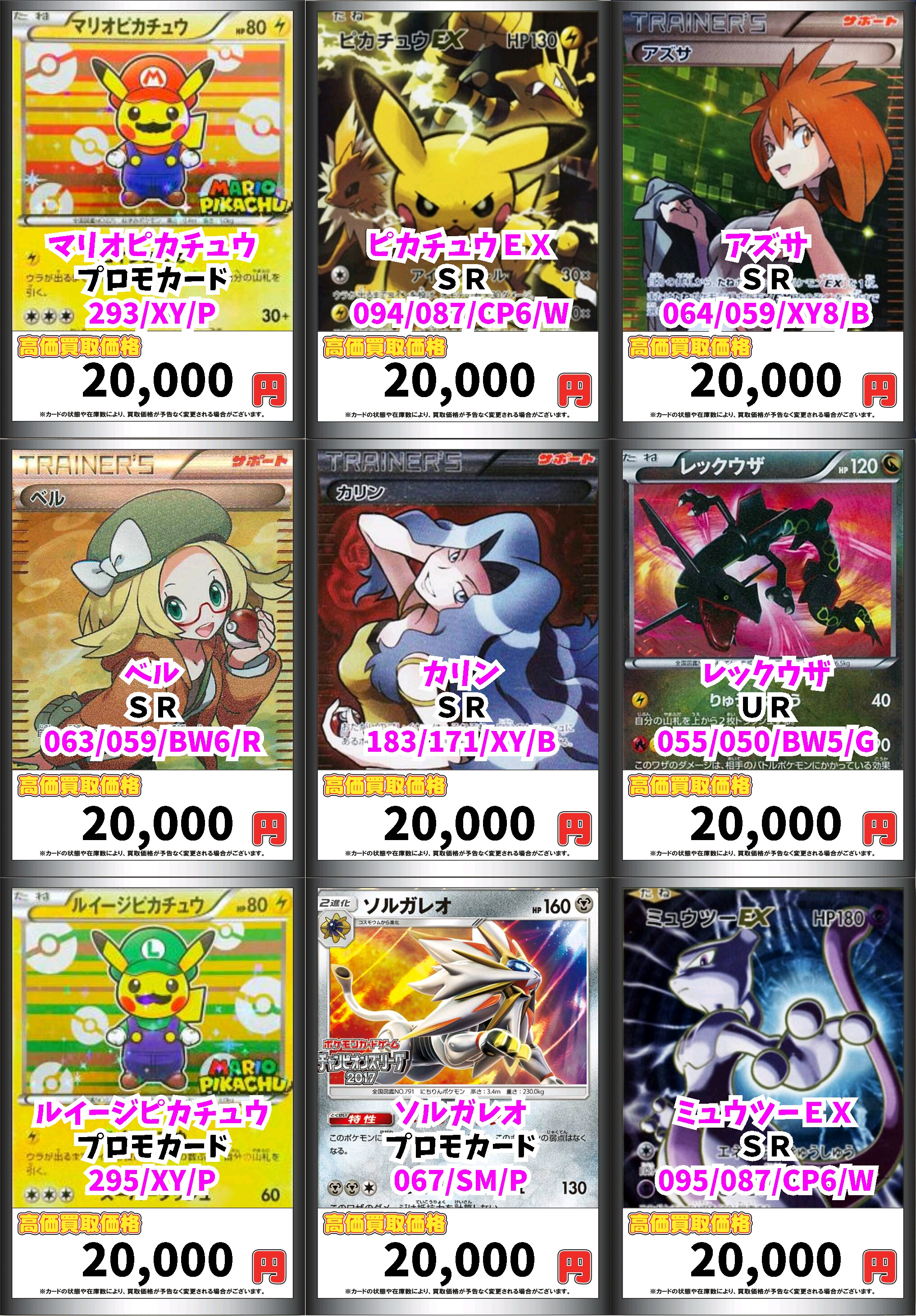 ブラック系激安 Psa10 ポケモンカード Sr マリオピカチュウ フルアート ポケモンカードゲーム トレーディングカードブラック系 132 599 Eur Artec Fr