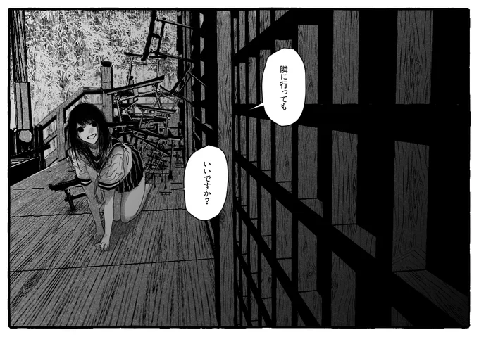 永遠にこういうの描いていたい 
