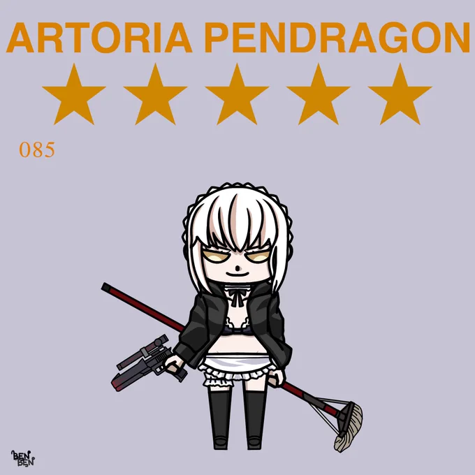 #069、#070、#071水着アルトリア オルタ#FGO #べんべん一日一絵 