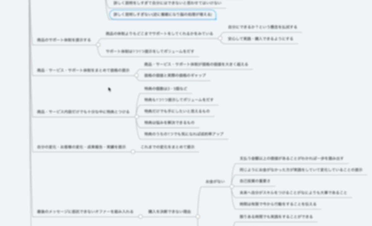 shun01224's tweet photo. 【無料プレゼント配布企画🎁】

『開始10ヶ月で1億2686万円の売上、翌年には1億9917万円の売上を叩き出した売れるシナリオ解説動画』を無料配布します！

今後ビジネスで稼ぐなら今回の「シナリオ構築」の考え方は"必修科目"です！

このツイートをいいね&amp;RTしてくれた方にDMで配ります✨ https://t.co/VcYHJSL8BA
