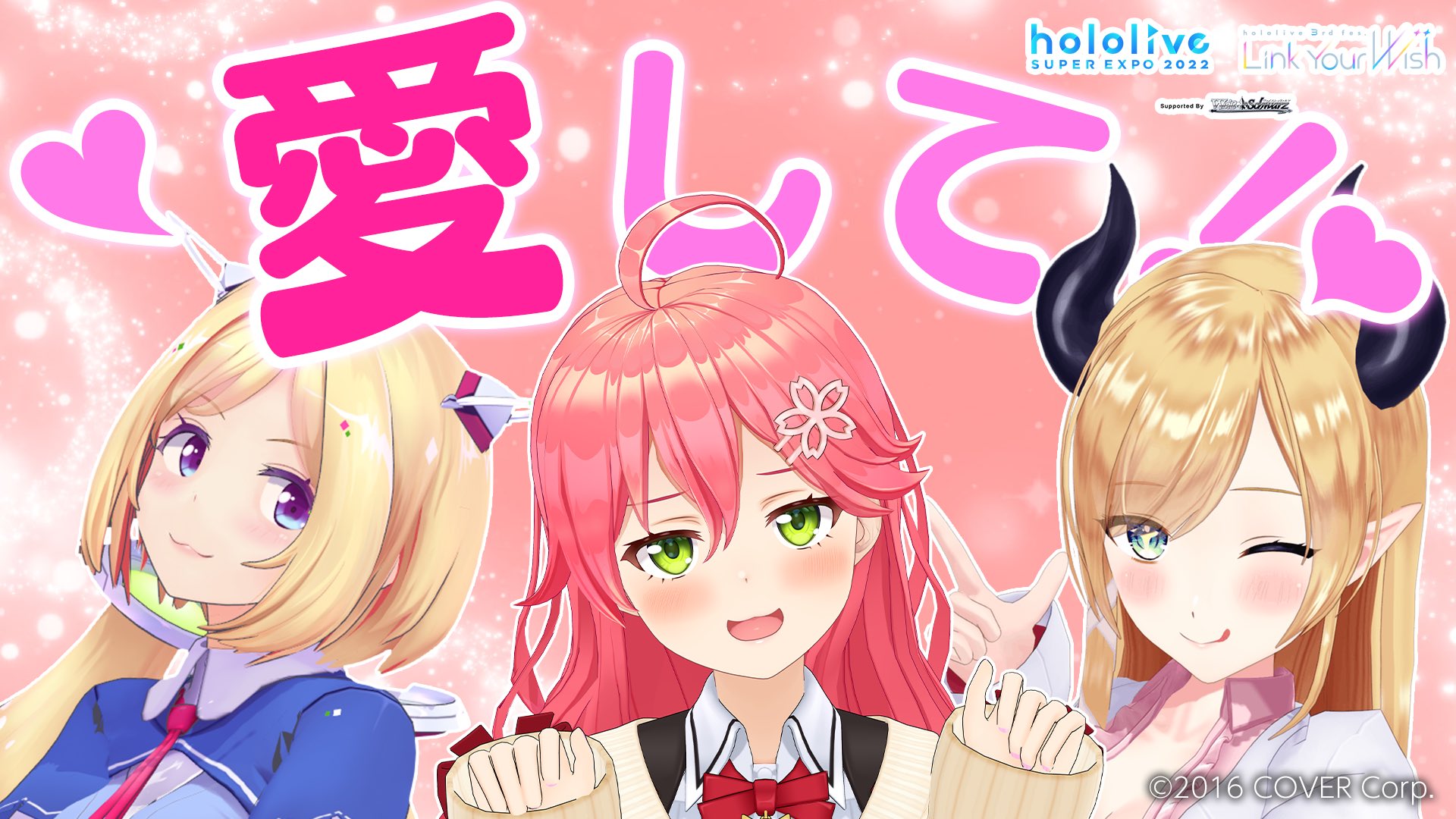 さくらみこ🌸1st Album『flower rhapsody』発売中 على X