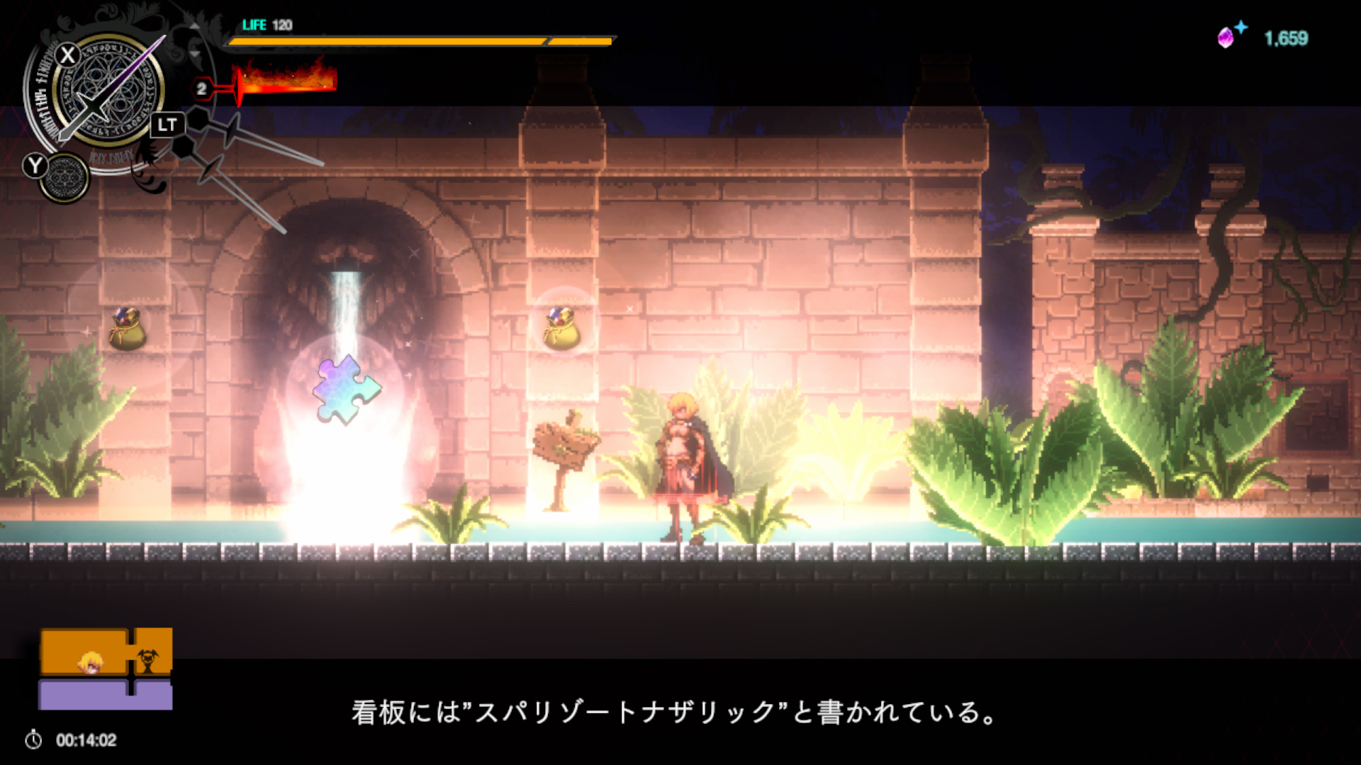 オーバーロード Tvアニメ公式 ゲーム最新情報 現在開発中のゲーム Overlord Escape From Nazarick について 新しい画像を入手しました クレマンティーヌが発見したのは 温泉 看板には スパリゾートナザリック とあるようです 英語版