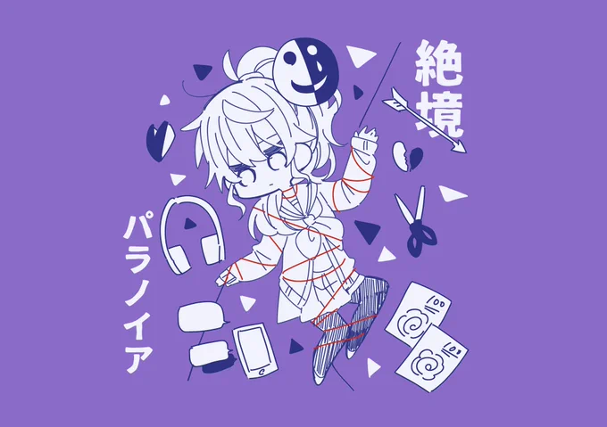 プロセカの子のイメソンというか歌って欲しい、似合いそうみたいな曲絵を描いてたよ 