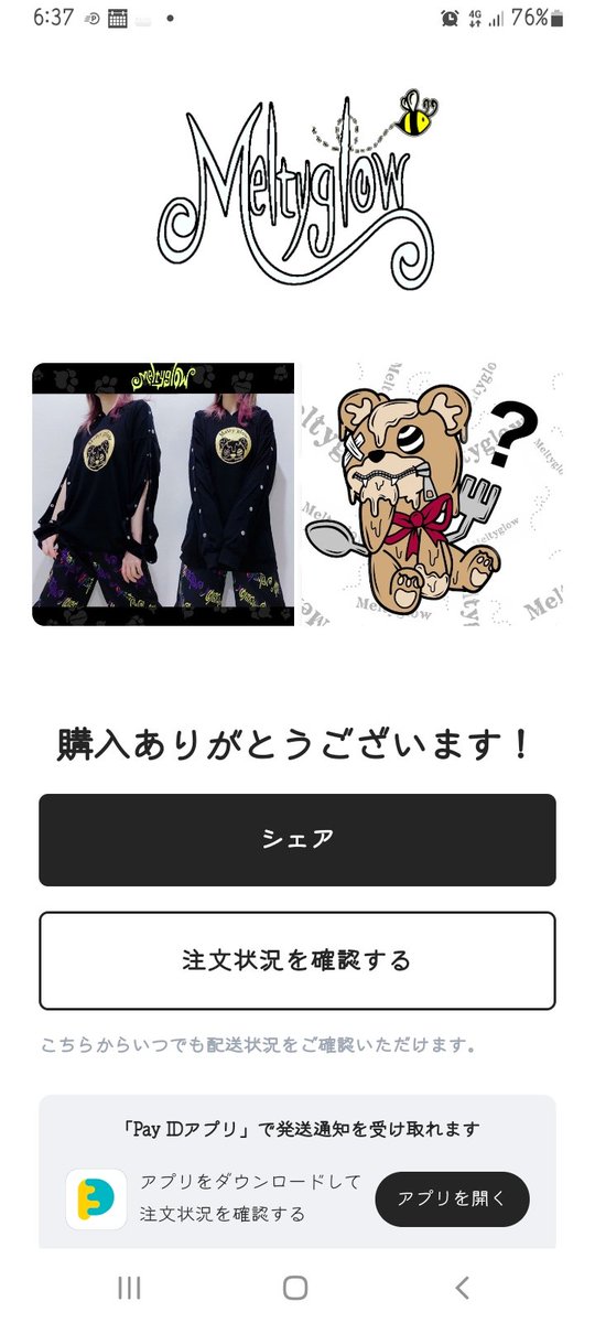 服のデザインのtwitterイラスト検索結果 服のデザインのtwitterイラスト検索結果