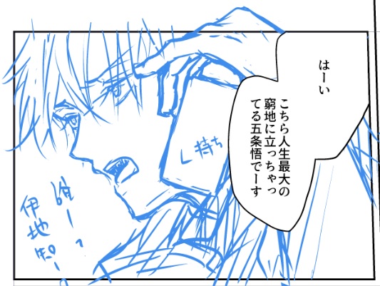 【五伏】
スマホこの持ち方なんかしそうって思って 