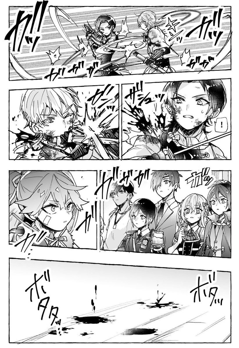 5 | ちろ さんのマンガ | ツイコミ(仮)