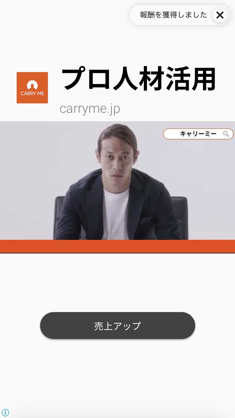 ニート鈴木 パズドラの動画視聴ガチャやってたら本田のcmがでてきた T Co Qvo5plyyya Twitter