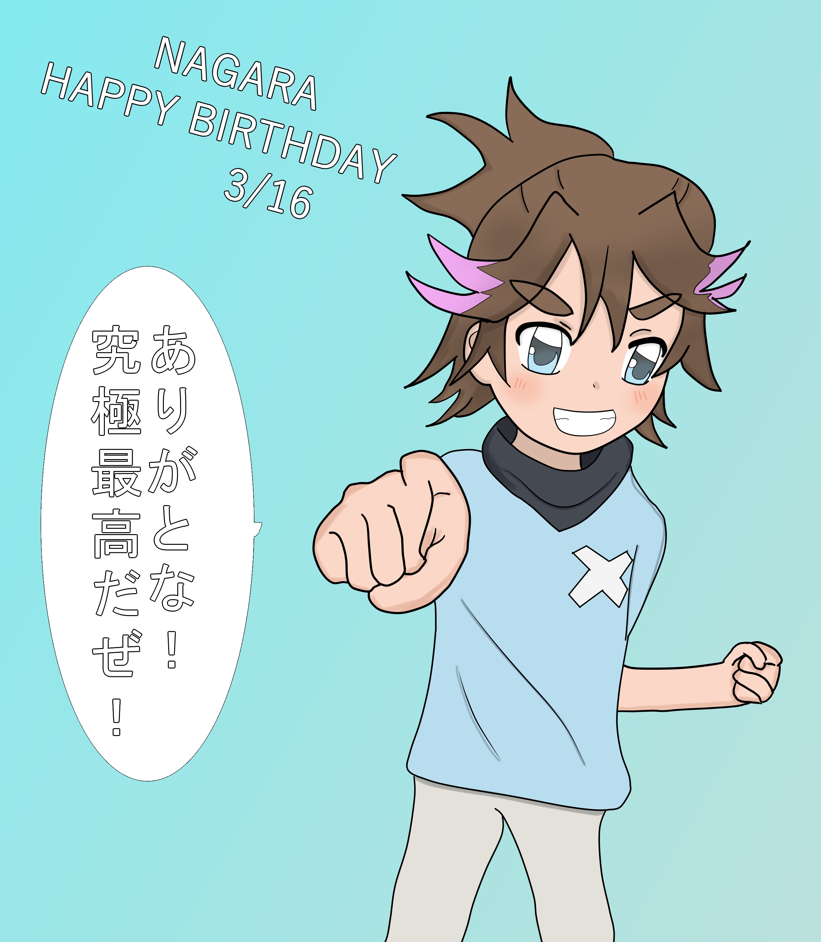 カイル ゲーム大好きっ子 本日の落書きです 今日はナガラ君の誕生日なのでバースデーイラストを描きました 本当に 誕生日おめでとうございます 自分は君の究極最高な姿をもっと拝みたかったぜ 安城ナガラ誕生祭22 T Co Pzcykzxrho Twitter
