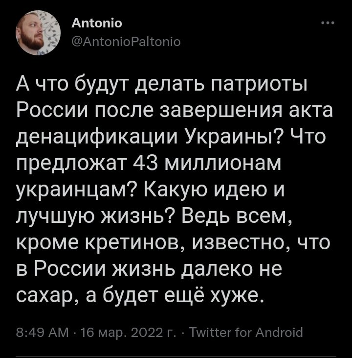Ну, вот и посмотрим, как они "исправят ошибки большевиков".. 
*Ведь не будет же никаких независимых республик в составе России?