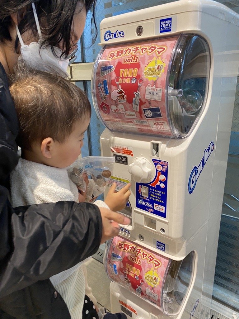 埼玉県ご当地カプセルトイの #大宮ガチャ #浦和ガチャ に続いて