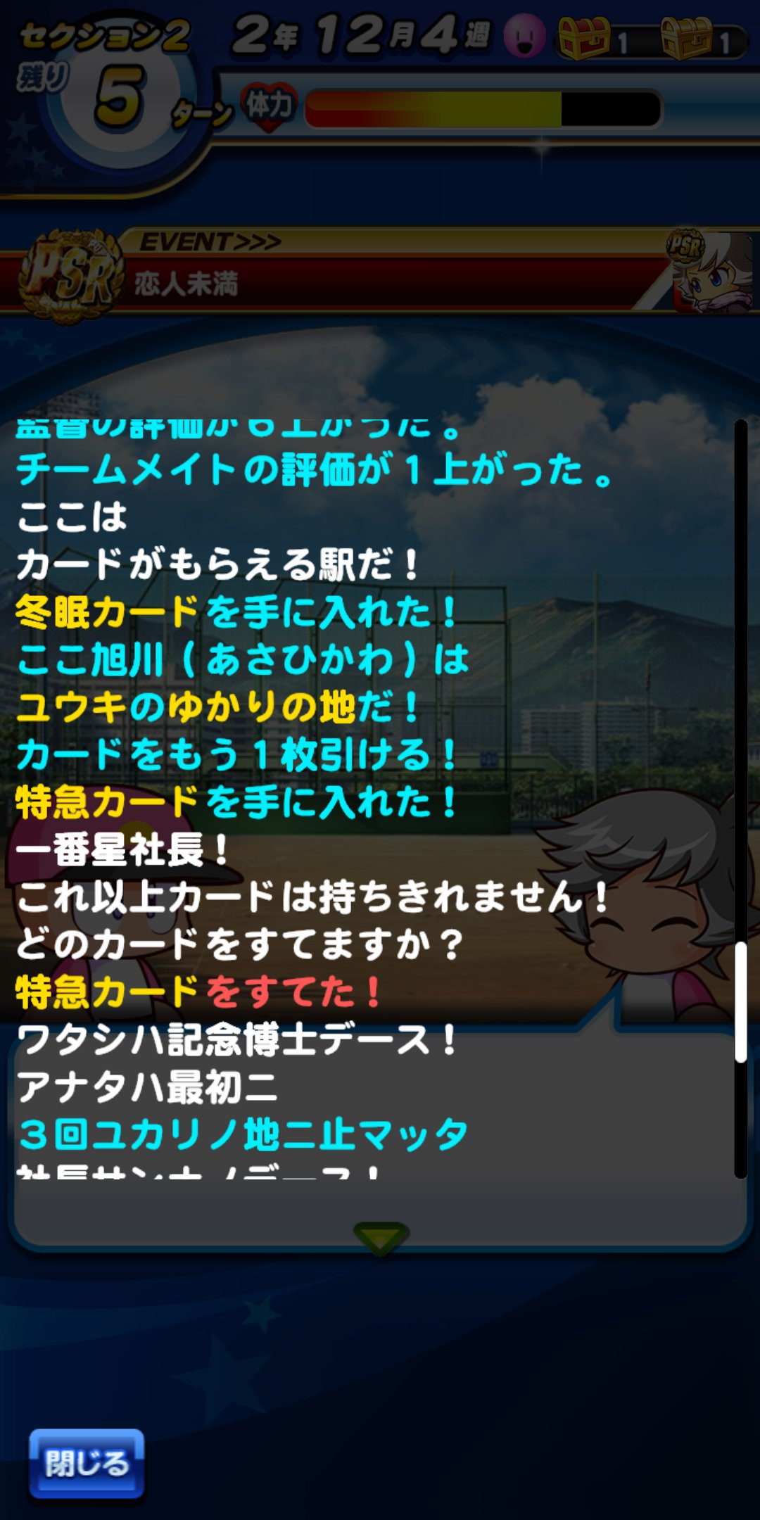 一番星r Kyoto Spiders Twitter