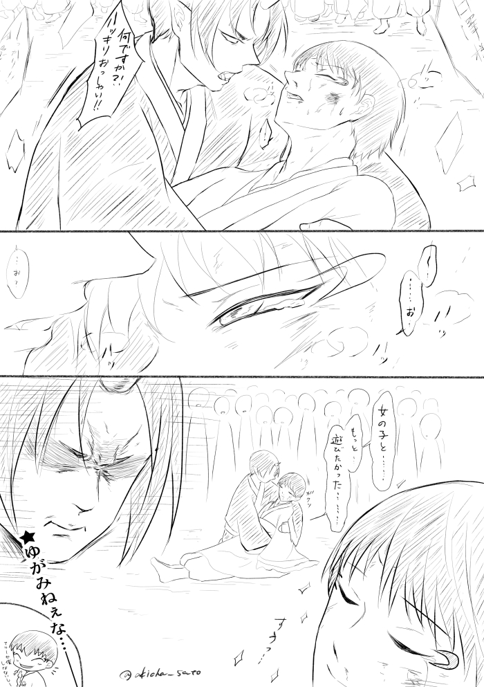 これのやつ

https://t.co/WVFzTmYmOM 