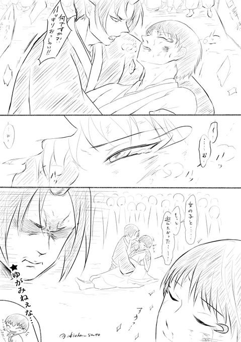 これのやつ

https://t.co/WVFzTmYmOM 