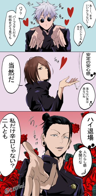投げキッスのtwitterイラスト検索結果