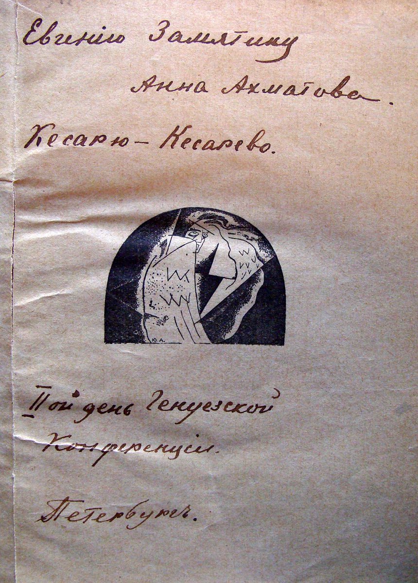 NLR_library's tweet photo. В Русском книжном фонде РНБ находится свыше 15 000 книг с автографами известных деятелей искусства, науки и литературы. Эти книги пока не имеют статуса коллекции, но  являются уникальными  документами эпохи, представляющими взаимоотношения авторов с современниками. https://t.co/013yFv5j5Z