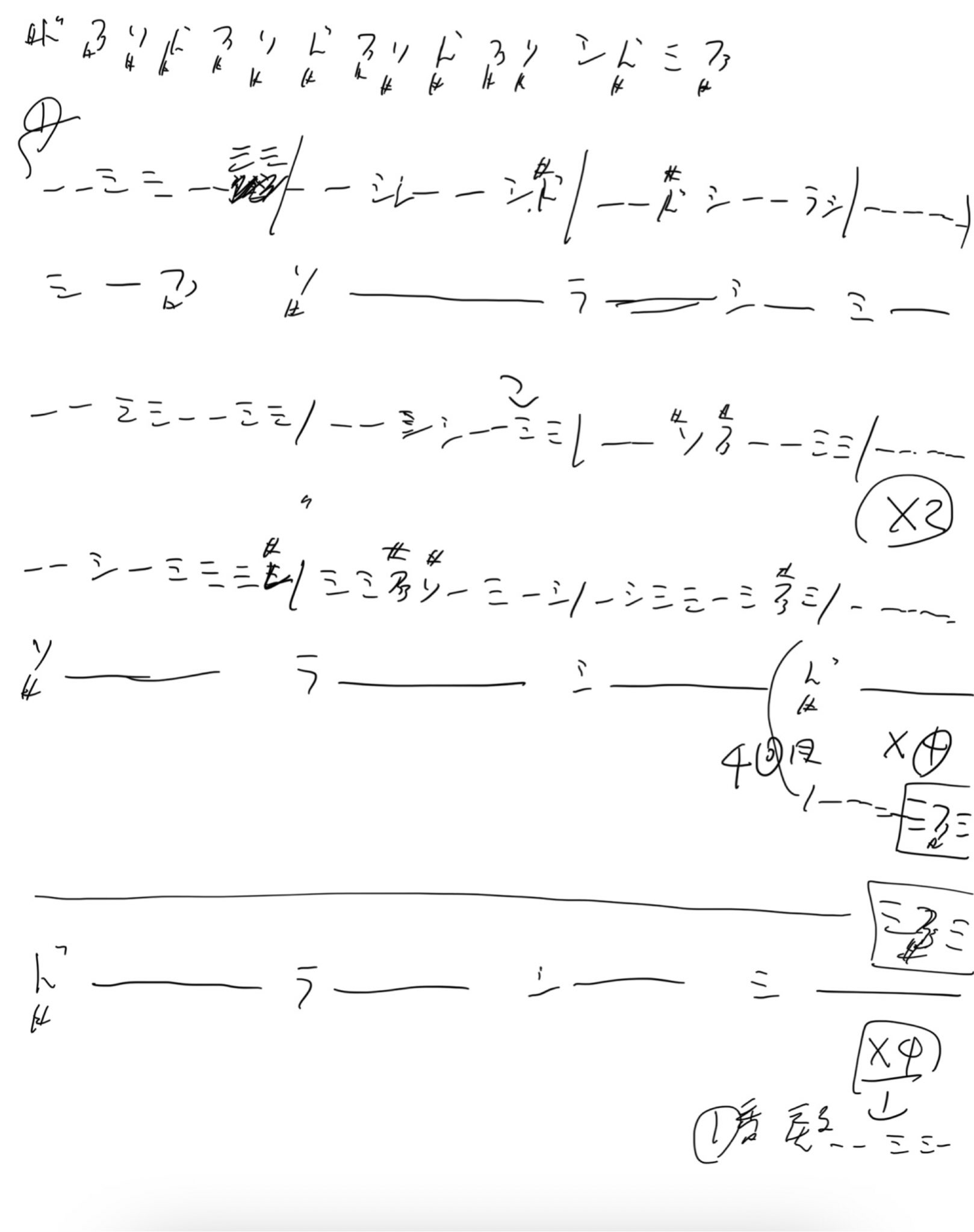 耳コピ楽譜 Twitter Search Twitter