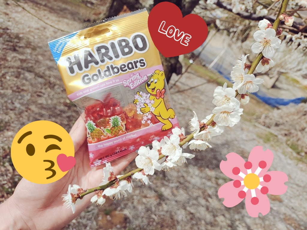 ハリボー グミ Haribo Haribojp Twitter ハリボー グミ Haribo Haribojp Twitter