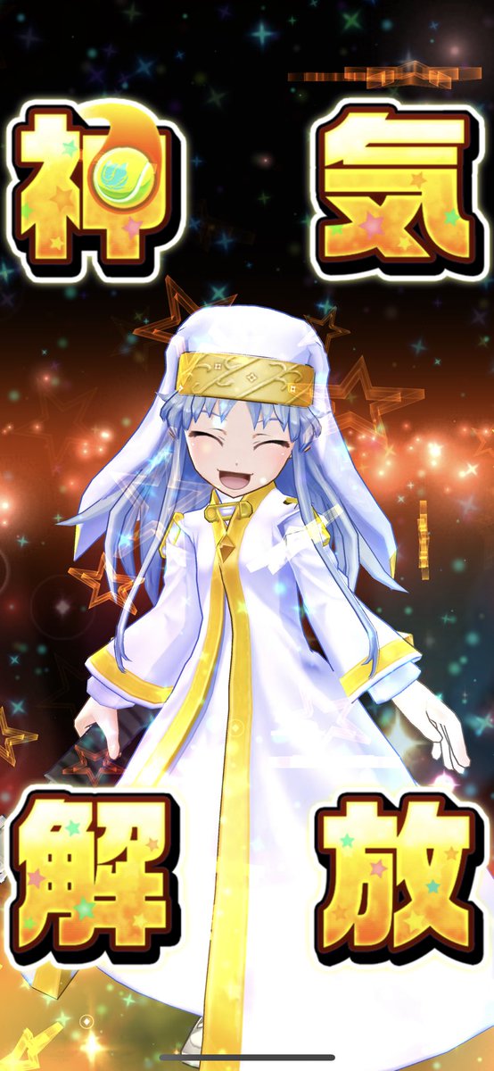 shi_shiroteni's tweet photo. インデックスの神気解放可愛いね
 #とある白猫テニスで禁書目録 https://t.co/u0BK7cARJ1