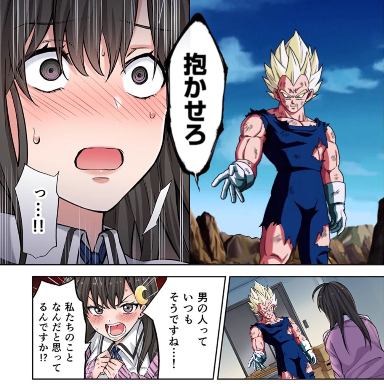 ドラゴンボールZ ドッカンバトル】公式 on X: 