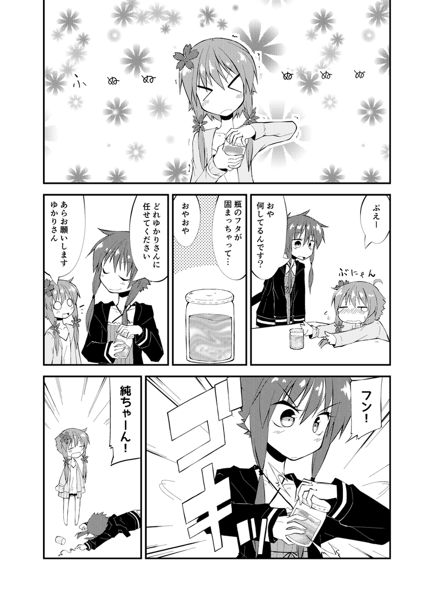 あとこんな感じのをもっていきます 