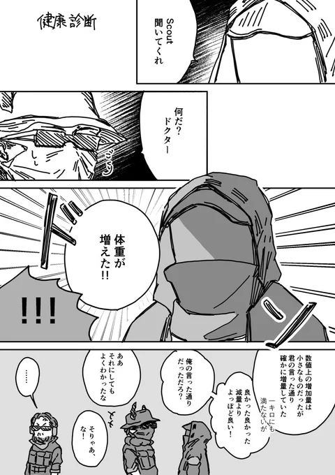 仲間内で軽率にハグして〜! 