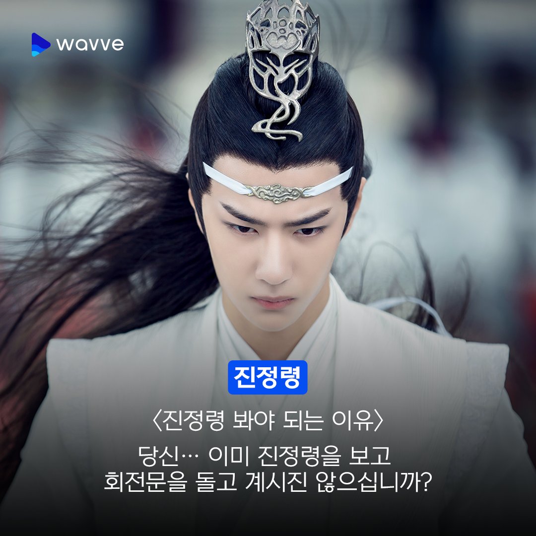 wavve_official's tweet photo. https://t.co/TCOZ4g4dR8