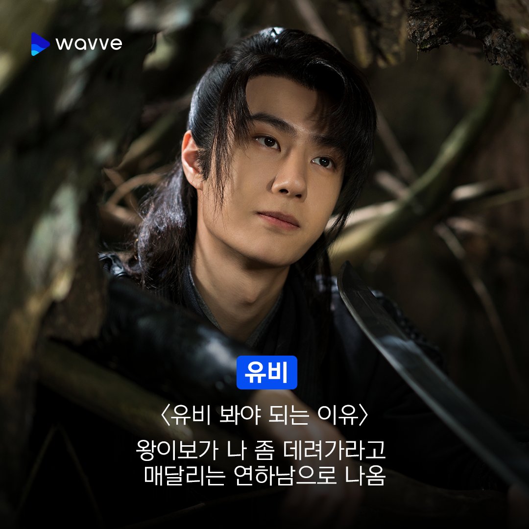 Wavve (웨이브) (@wavve_official) on Twitter photo 