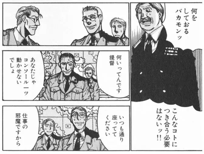 Hellsing まとめ 感想や評判などを1週間ごとに紹介 ついラン