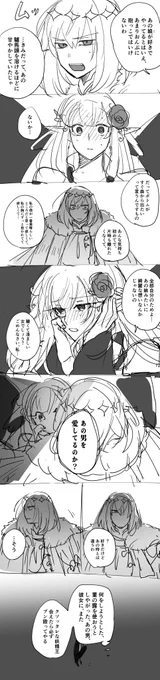 三色菫の花言葉は「私を思って」 