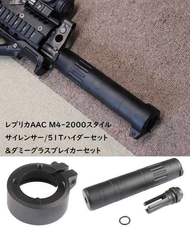 マルイAKMベースで人気の DRACOショーティをHPの カスタム