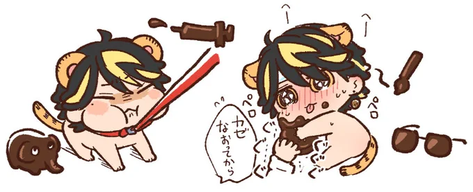 遅れましてホワイトデーチョコありがとうございました!予防接種やお見舞いチョコも!w🥰 