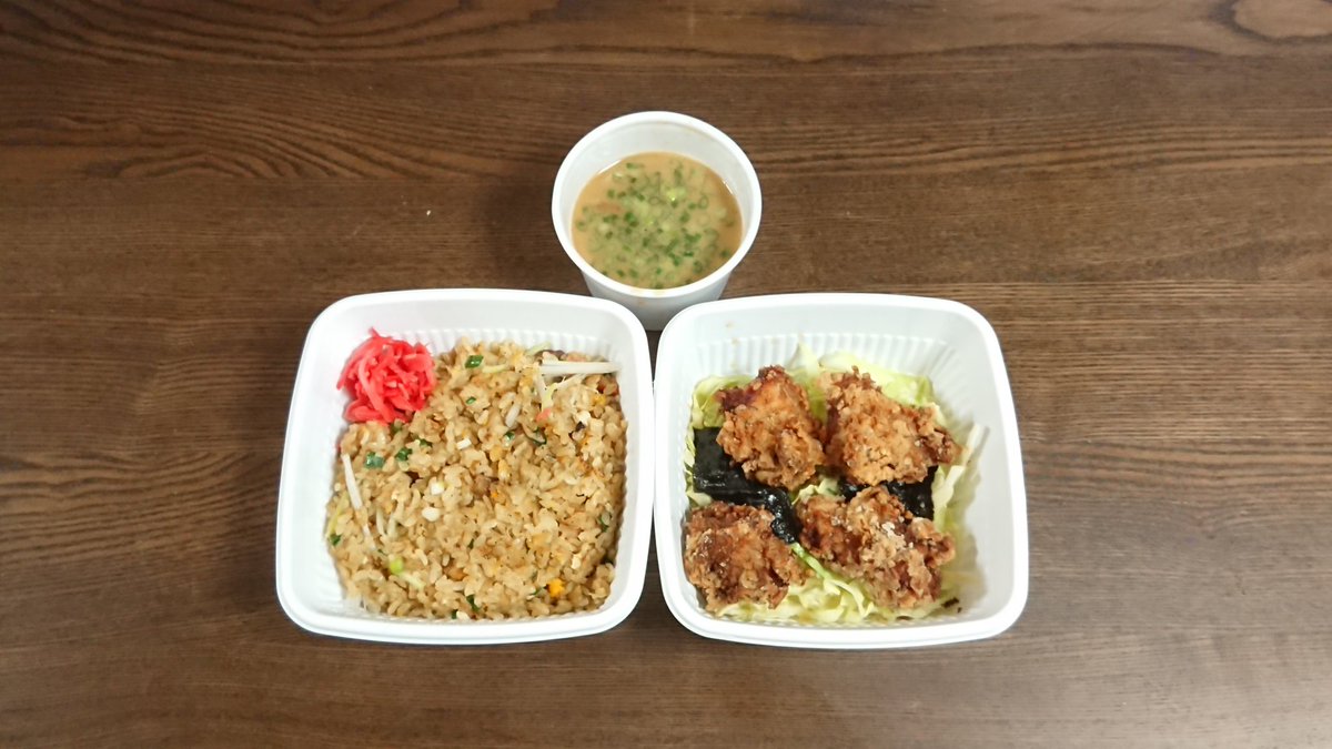 tsun20160923's tweet photo. 晩御飯。未食の唐揚げ粉を求めて。チャーハンに唐揚げをおかずで。スープ付き。ド旨かった🎵
#丼テイクアウトめしや #MessiYah https://t.co/kjQAXEPhag