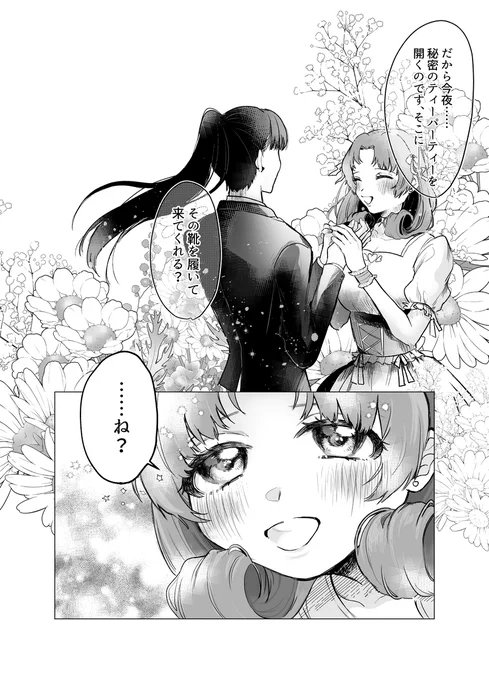 (4/5) 
